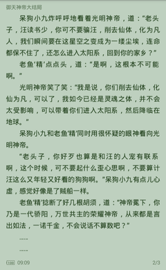 乐博体育官方网站